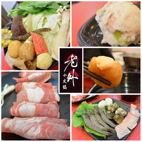 老外小火鍋~個人沙茶爐正夯.一個人也可以享受道地台南味(文末有優惠喔)