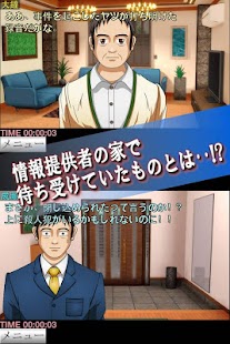 攻略その2｜脱出ゲーム 学校の怪談｜脱出ゲーム｜アプリ攻略 ...