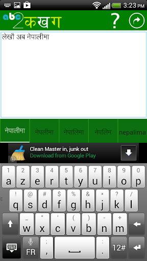 【免費通訊App】abc2कखग Nepali Type-APP點子