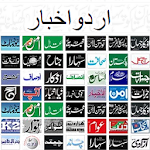 Urdu Newspapers Pakistan Apk