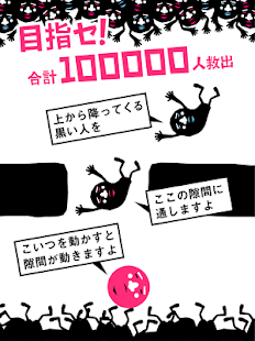 How to install 黒落（くろおち） 1.0.1 apk for bluestacks