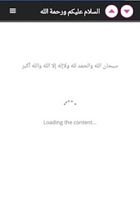 Lastest Quran Mp3 Online Plus-Free APK