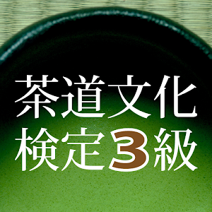 Culture of tea ceremony logo