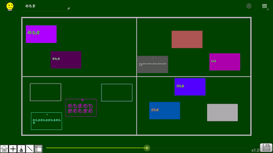 MeMoMa Screenshots 3