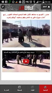 Download القاهرة الان APK for PC