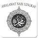 Shalawat Nabi "TERLENGKAP"