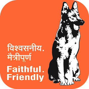 Syndicate Bank - SyndMobile logo