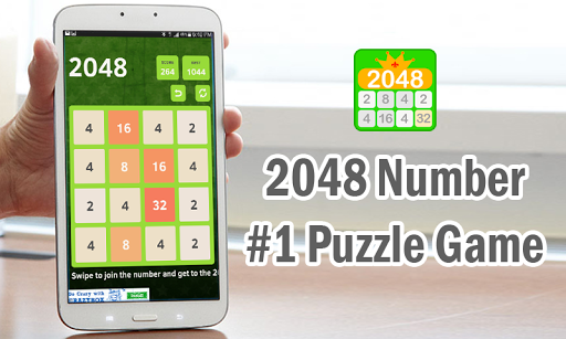 2048 숫자 퍼즐 게임