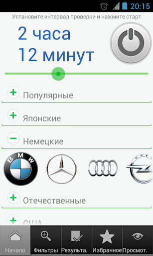 АвтоДилер