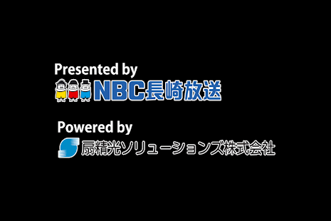 長崎くんちナビ Screenshots 0