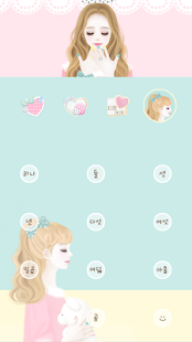 download 헷지 마쉬멜로우 카카오톡 테마 free