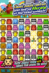 ZOOKEEPER BATTLE - screenshot thumbnail
