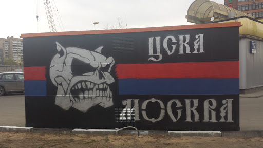CSKA Graffiti