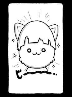 免費下載模擬APP|にゃんこ日和〜ほのぼの子猫育成ゲーム〜 app開箱文|APP開箱王