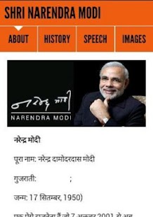How to get NAMO lastet apk for android