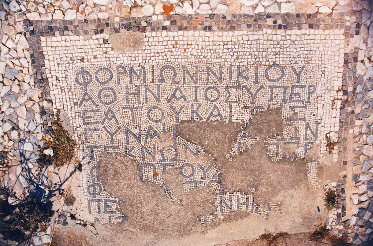 An ancient mosaic on the grounds of the island of Delos. It translates as: "Formion the son of Nikias of Athens for himself and his wife and his children...."