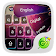 GO Keyboard Color Galaxy Theme icon