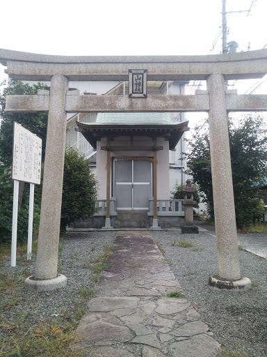 石會山神社
