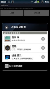 How to mod Nebtop (NEED ROOT) 1.3 unlimited apk for laptop