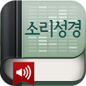 소리성경(개역개정) logo