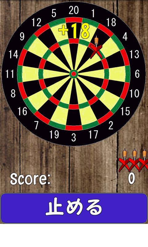 The Darts Screen 3