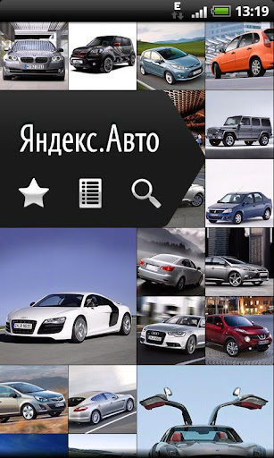 Яндекс Авто