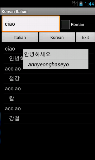 Italian Korean Dictionary