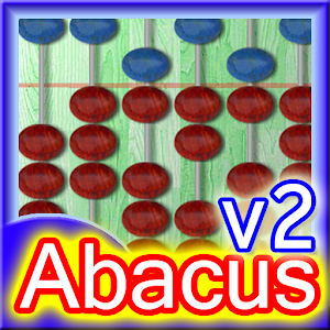 abacus download software