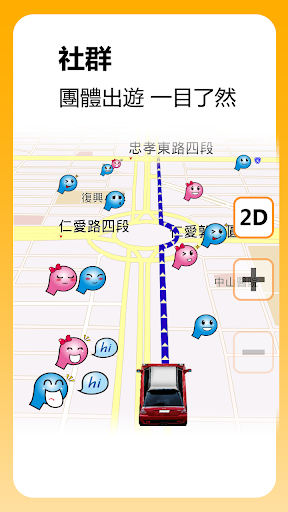 【免費交通運輸App】GOLiFE MOVE-APP點子