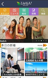 Free Download Livaia APK