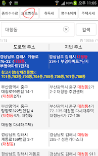 How to download 부동산 계산기 기부버젼 1.6.4 apk for laptop