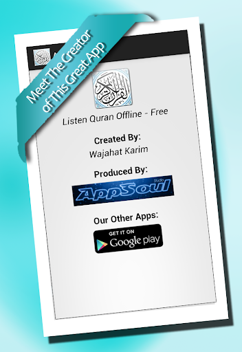 【免費教育App】Listen Quran Offline - Free-APP點子