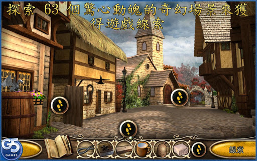 【免費冒險App】Tales of Dragon Mountain 2-APP點子