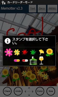 Memotter Screenshots 4