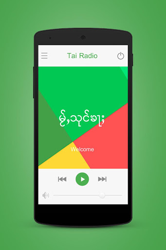 Tai Radio