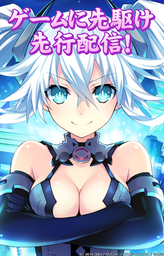 ネプテューヌ きせかえっ 超女神信仰 ノワール 武将パック 1 1 1 Apk Download Jp Co Imagineer Neptune Theme08 App Apk Free