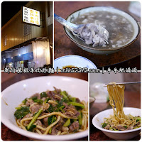 莫記羊肉炒麵 (已歇業)