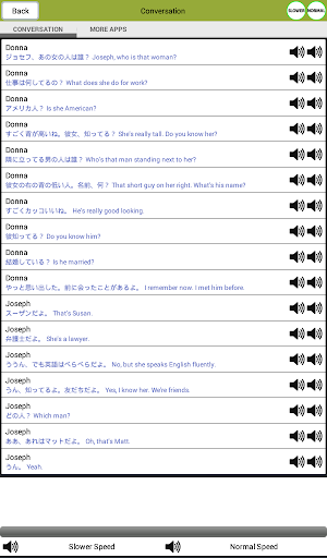 免費下載教育APP|Japanese English Conversation app開箱文|APP開箱王
