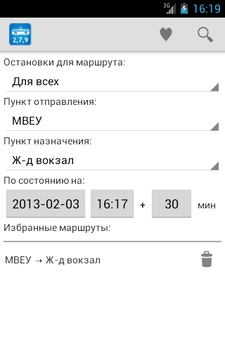 Расписание трамваев Ижевска