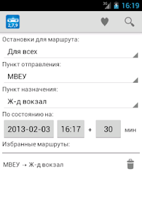 Lastest Расписание трамваев Ижевска APK for Android