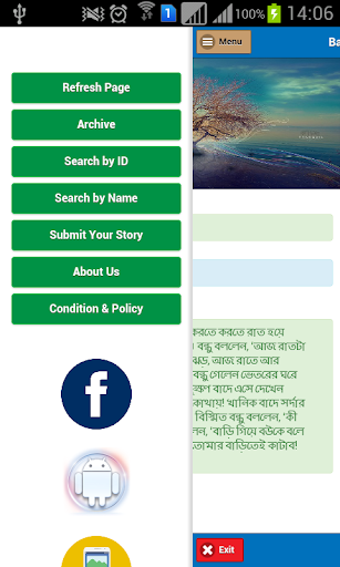 免費下載書籍APP|Bangla Golpo (FREE) app開箱文|APP開箱王