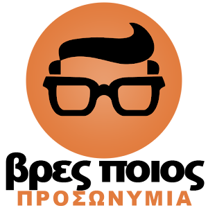 βρες ποιος - προσωνύμια.apk 1.3.1