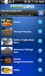 Kerala Glimpses Screenshots 7