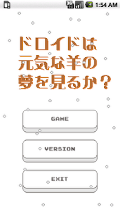 Lastest Do Droids Dream of TrickSheep? APK for Android