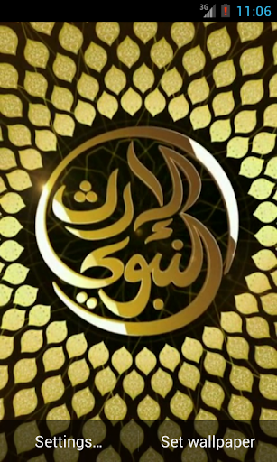 Islam Live Wallpaper