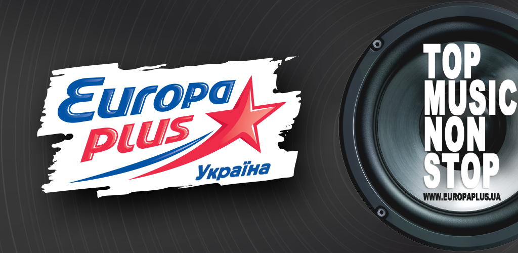 Europa plus tv radio. Европа плюс. Логотип радио Европа плюс. Europa Plus TV логотип. Европа плюс TV.