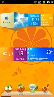 Free Download 墨迹天气插件皮肤Win8折纸 APK for Android