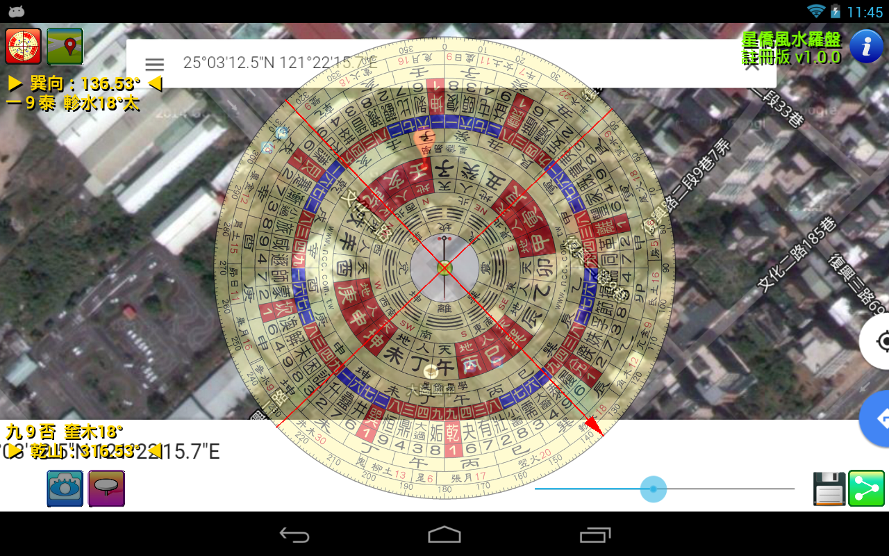 Ncc Feng Shui Compass Android Apps On Google Play