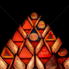 | | PATTERN | | by Prithwish Mondal - Abstract Patterns