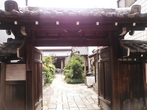San'mon Gate of Hosen-ji